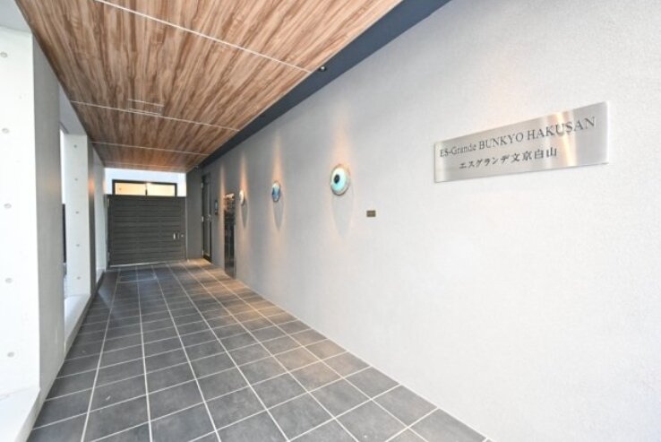 ES-Grande文京白山