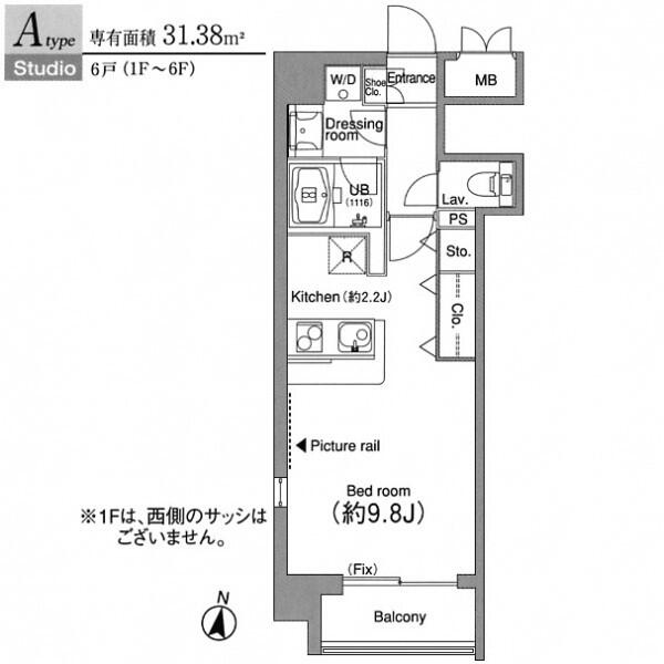 ニッコーアパートメントハウス