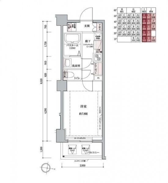 LUXUDEAR麻布十番(ラグディア麻布十番) 仲介手数料半額☆