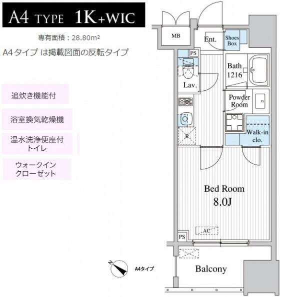 グランパレス東京八重洲アベニュー 初期費用カード決済対応