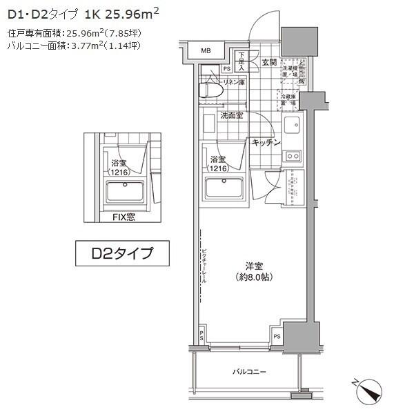 パークハビオ人形町