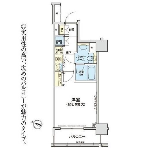 アーバネックス神保町
