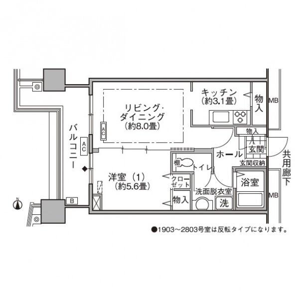 反転タイプとなります