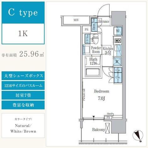 パークアクシス浅草・田原町