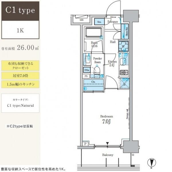 パークアクシス錦糸町・親水公園