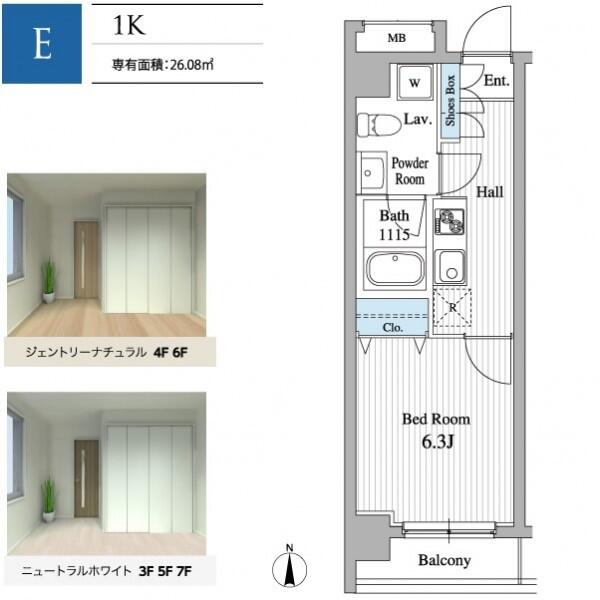 グランジュエ本所