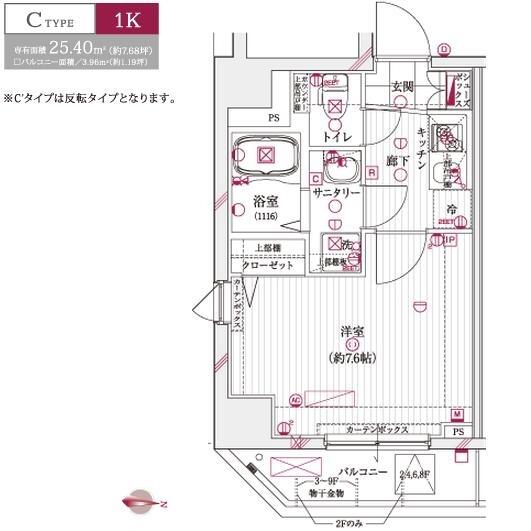 ガリシア清澄白河