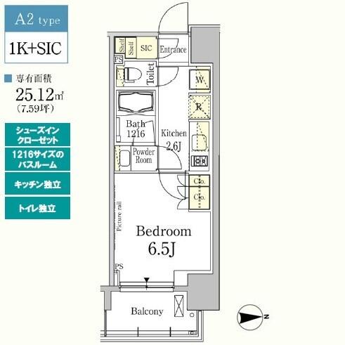 パークアクシス木場|Park Axis木場