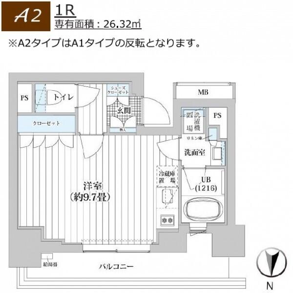 ライオンズフォーシア清澄白河