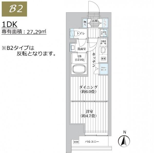 ライオンズフォーシア清澄白河