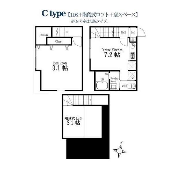 反転タイプとなります