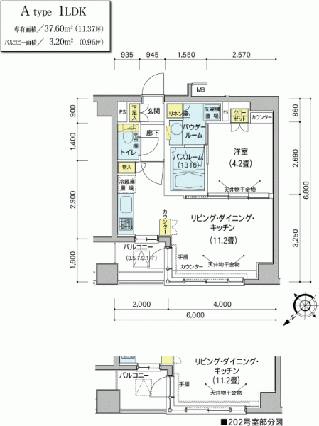 ドゥーエ五反田