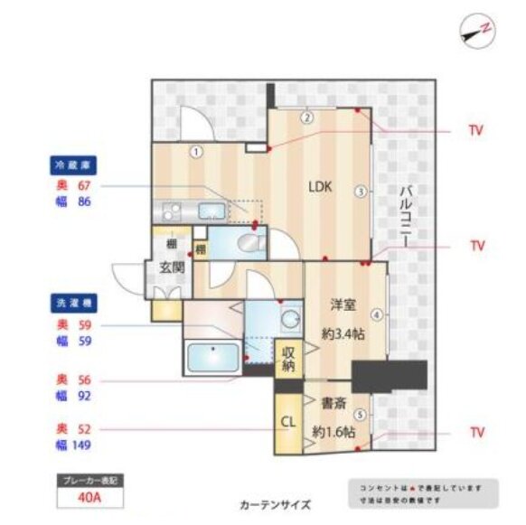 レジデンス渋谷富ヶ谷