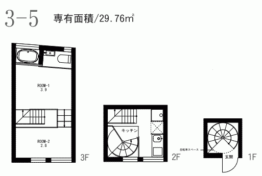 CASA COMPLESSO(カーサコンプレッソ)