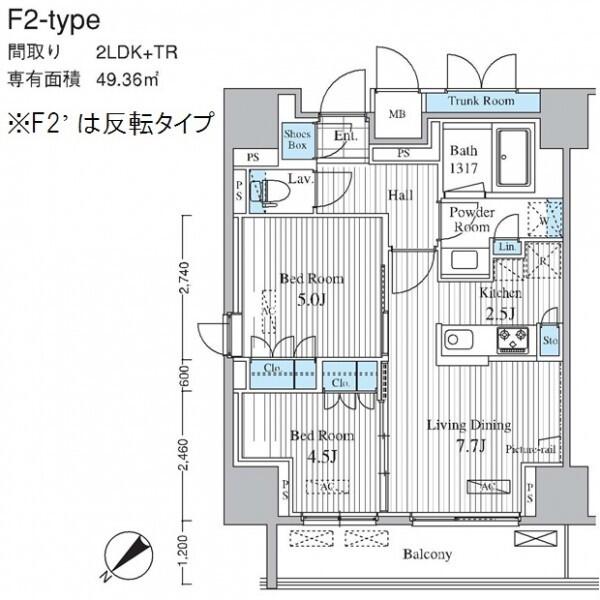 セリオ落合東中野 初期費用のクレジット決済可能