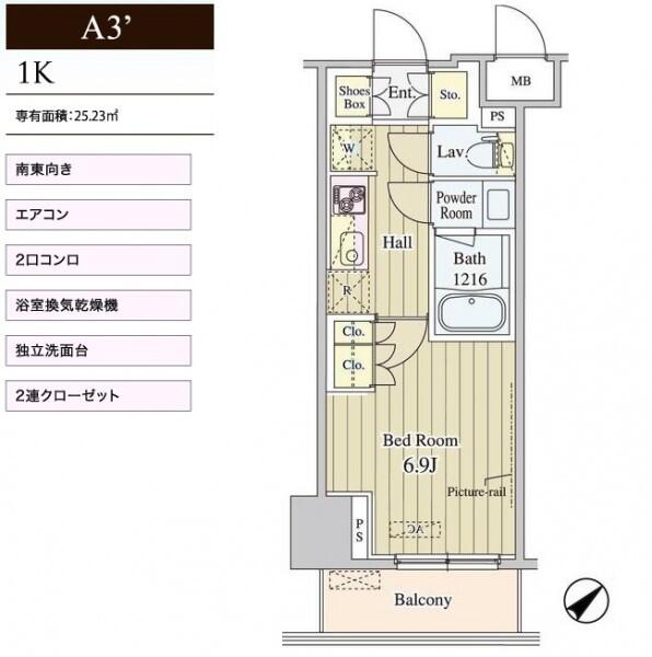 セリオ落合東中野 初期費用のクレジット決済可能