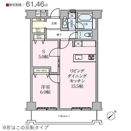 ボヌール東池袋 初期費用クレジット決済OK