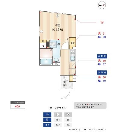 エルファーロ駒沢公園Ⅱ